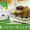 Pancake(Hot cake) Mix, Matcha 200g,Konaojisan