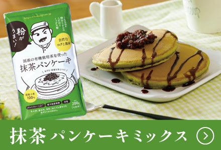 Pancake(Hot cake) Mix, Matcha 200g,Konaojisan