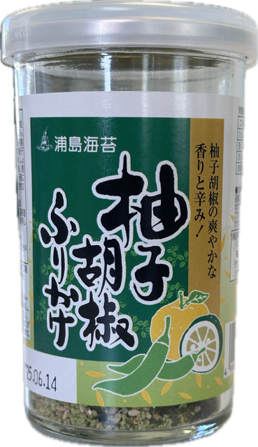 Furikake, Yuzu kosho 50g