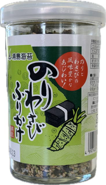 Furikake, Nori/wasabi 50g