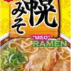 Ramen,Sapporo miso ramen 186g,Itsuki