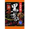 Brown sugar cane candy 129g,Kasugai