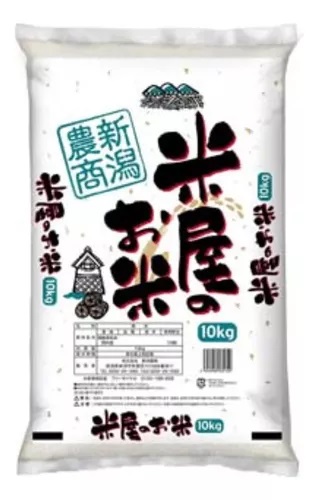 Komeyano okome, Niigata Brend 10kg, JPN.