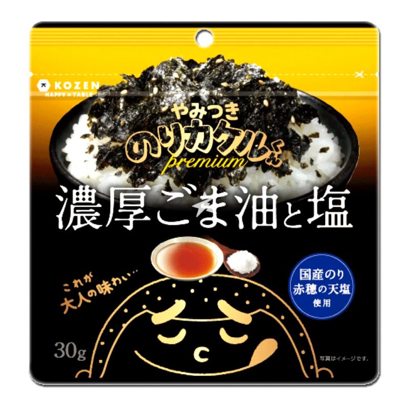 Furikake, Norikakeru,Nori, sesame oil & salt 30g