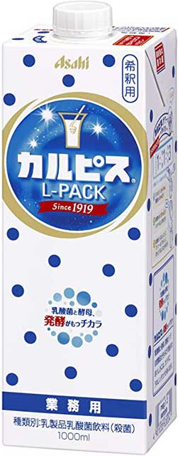 Calpis, Consentrate pet,1,0L.