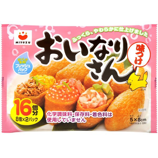 Ajitsuke Inari, Oinarisan 250g(16p) Misuzu