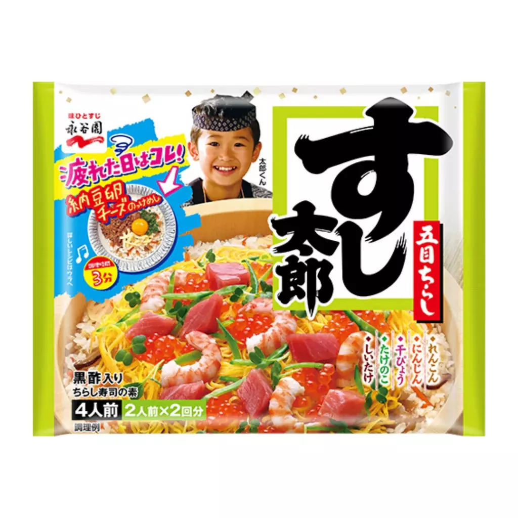 Sushitaro, Kurozu iri 198g