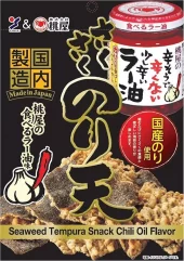 Noriten, chili oil smak ,yamaei