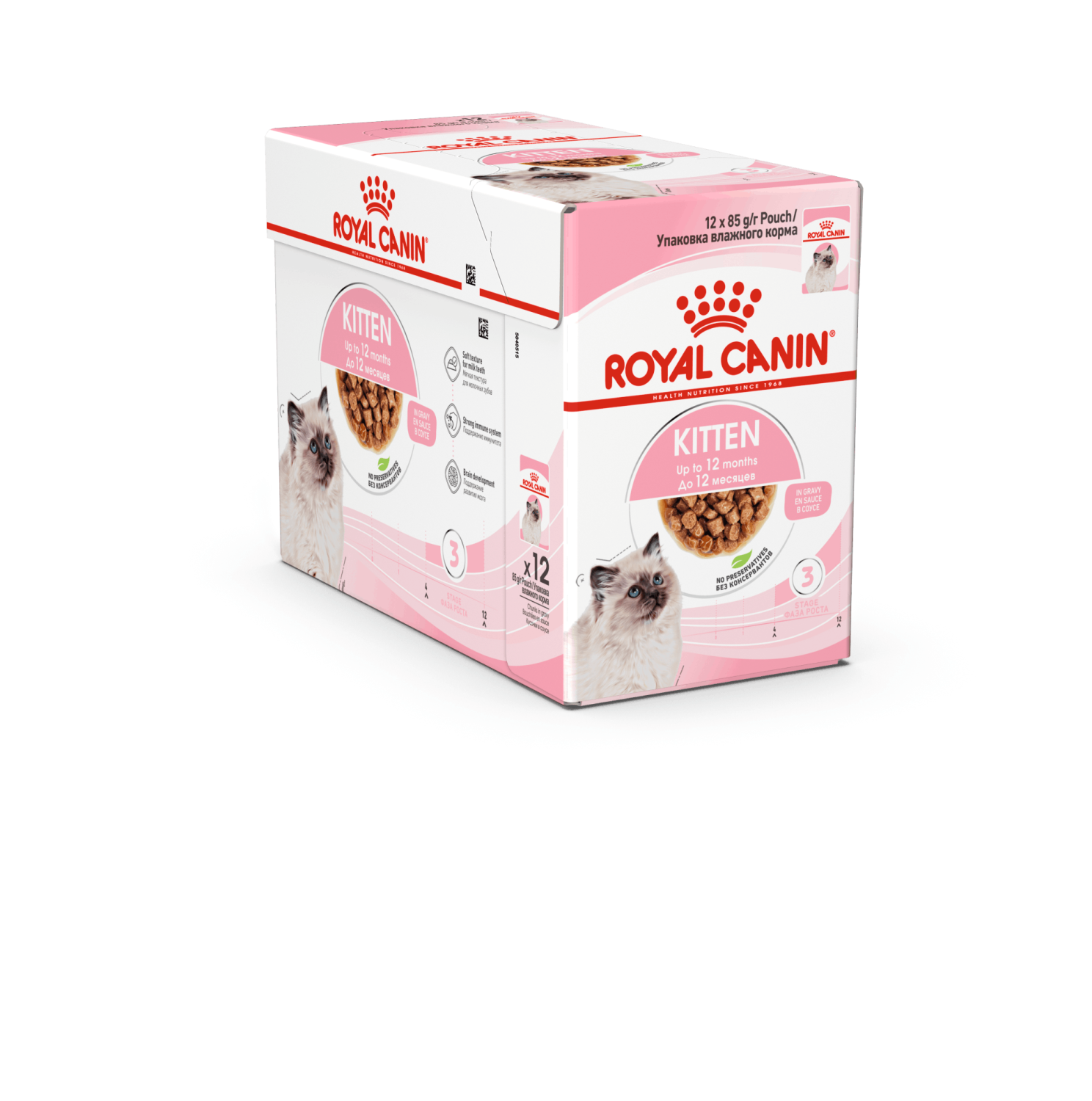 Royal Canin Kitten Gravy 12 x 85g