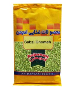 Sabzi Ghormeh x 12