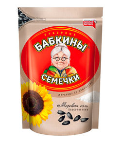 Sunflower seed 250g Russian Salt (885) x 10