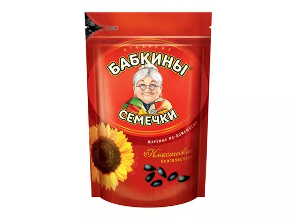 Sunflower seed U/Salt 500g (955) x 8