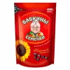 Sunflower seed 300g Russian U/Salt (889) x 12