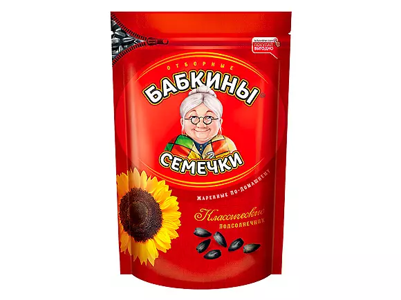 Sunflower seed 300g Russian U/Salt (889) x 12