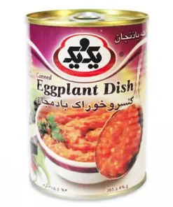 Egg plant 500gr. 1&1 x 24