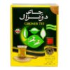 Te 500 Alghazaleen Green x 12