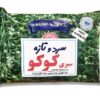 Frozen Sabzi Koko 400g x 20