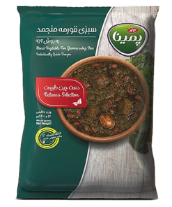 Frozen Sabzi Ghorme 400g x 20