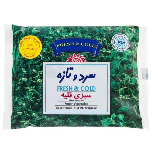 Frozen Sabzi Fish Ghaliyeh Mahi 400g. x 20