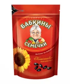 Sunflower seed U/Salt 500g (955) x 8