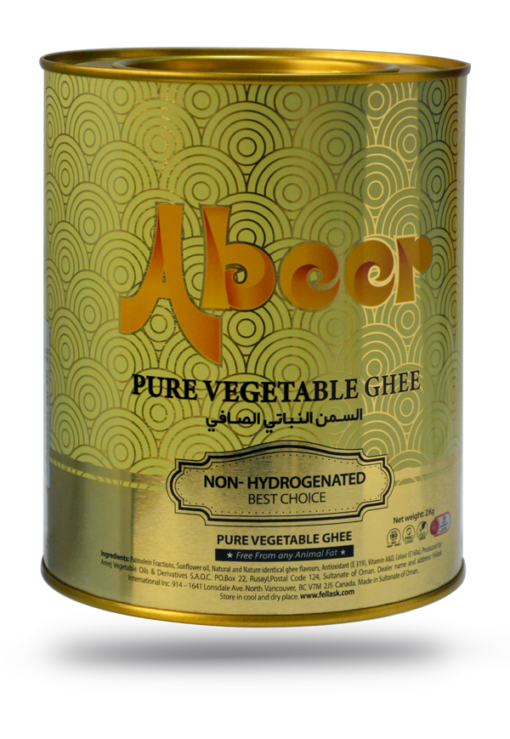 Veg Ghee 1 kg x 12 Abeer