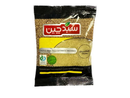 Sahar Thyme Powder 45g x 12