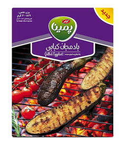 Frozen Aubergine Sliced w/oil 400g x 12