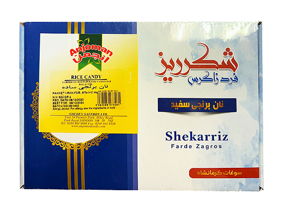 Iransk kake Berenji hvit x 12