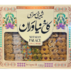 Iransk kake Swisi 500g x 12