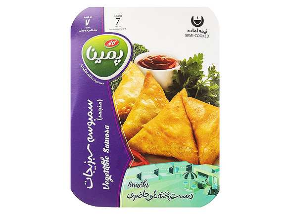 Frozen Samosa Vegetable x 12