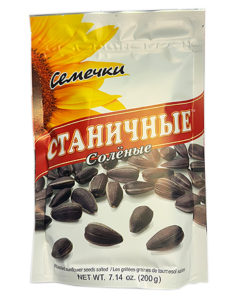 Sunflower seed 200g  CTAHKYHBLE med salt x 10