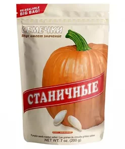 Gresskar frø CTAHKYHBLE 200g x 15