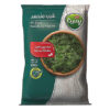 Frozen Dill 400g x 20