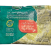 Frozen Sabzi Ghorme 2,5 kg x 6