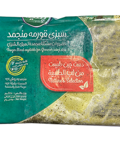 Frozen Sabzi Ghorme 2,5 kg x 6