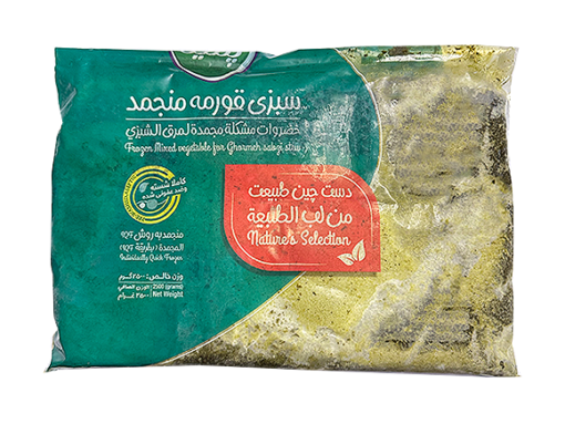 Frozen Sabzi Ghorme 2,5 kg x 6