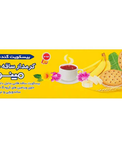 Minoo Kream kjeks/Banan 190g x 28