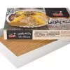 Golha Reshteh Poloei 340g x 20