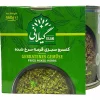 Gilani Fried Ghome 460g x 24