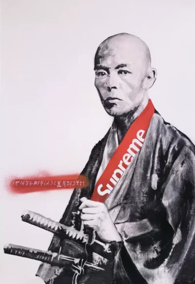 Relevant Warriors Samurai