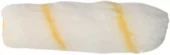 1852 Minirull langhåret 10 cm