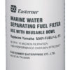 Drivstoffilter 10 Micron m/bolle 16 mm HF