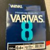 Varivas 8 OCblue 150m #0,6 0,13mm