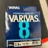 Varivas 8 OCblue 150m #0,8 0,15mm