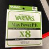 Varivas MAX power PEX 8 lime green 150m #0,6 0,13mm
