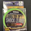 Varivas Big Trout Shock Leader VSPFLUORO 16lb 0,33mm