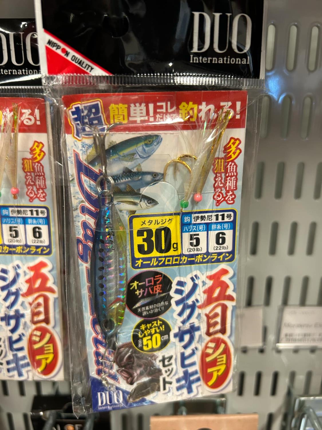 DUO Drag Metal Shore Jig Sabiki Set 30g Sardine PHA0011