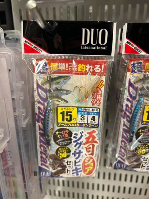 DUO Drag Metal Shore Jig Sabiki Set 15g Sardine DMC015A