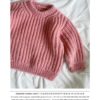 PetiteKnit September sweater junior