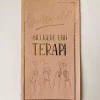 Trend Buffet serviett "Jentekveld - billigere enn terapi"